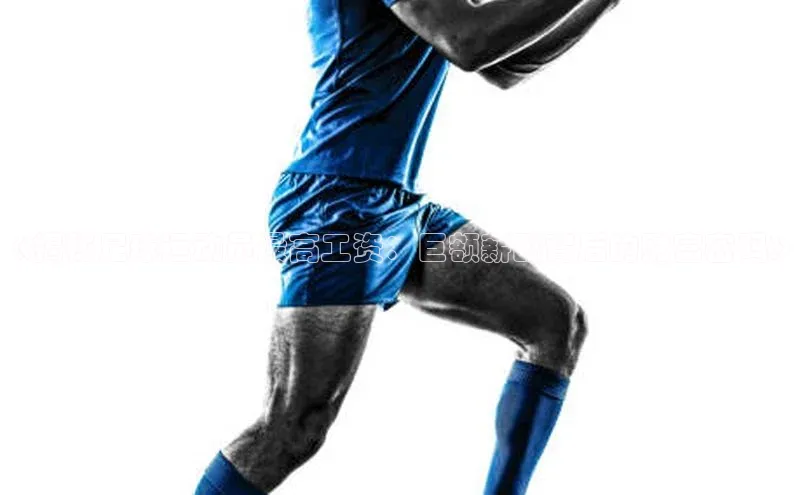 新宝gg创造奇迹平台总代理百度信誉《揭秘足球运动员最高工资：巨额薪酬背后的财富密码》