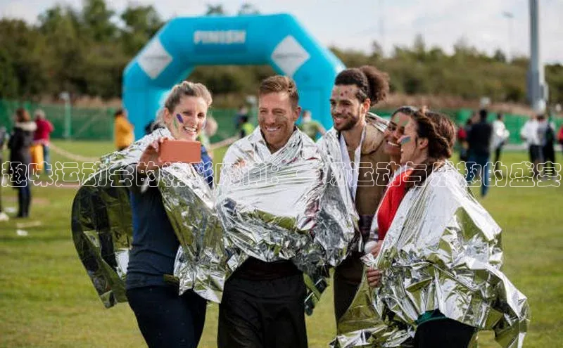 新宝gg注册登录入口皮阿诺趣味运动会的精彩瞬间：一场运动与乐趣的盛宴