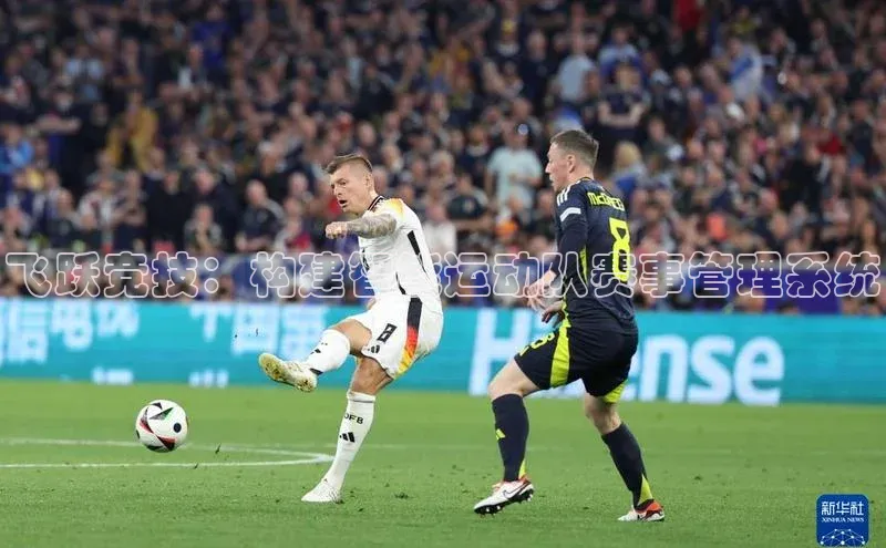 新宝gg注册登录入口视觉中国飞跃竞技：构建智能运动队赛事管理系统