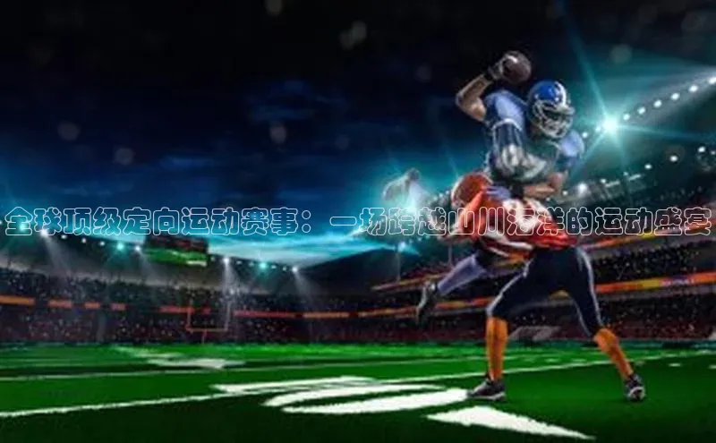 新宝gg平台注册