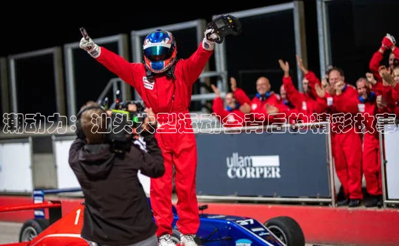 新宝gg—创造奇迹登录