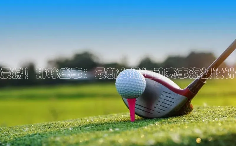 新宝gg平台注册官网