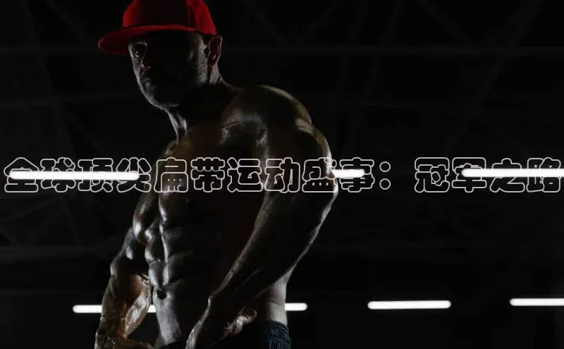 新宝gg创造奇迹登录入口网址