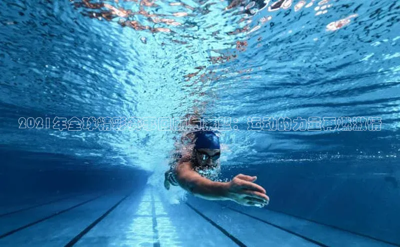 新宝gg创造奇迹平台总代理