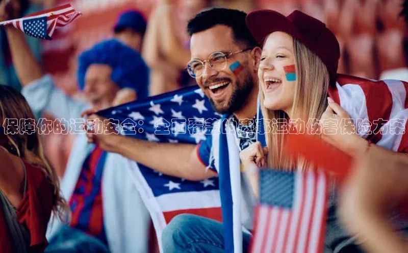 新宝登录app入口手机版