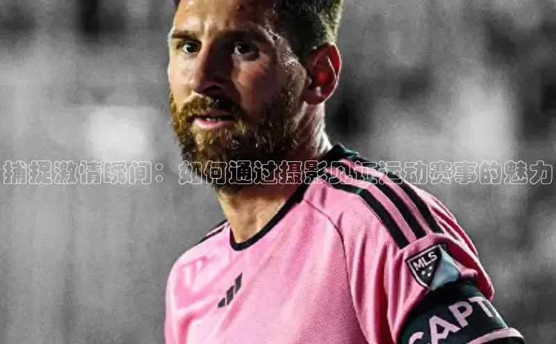 新宝gg创造奇迹官方登录入口