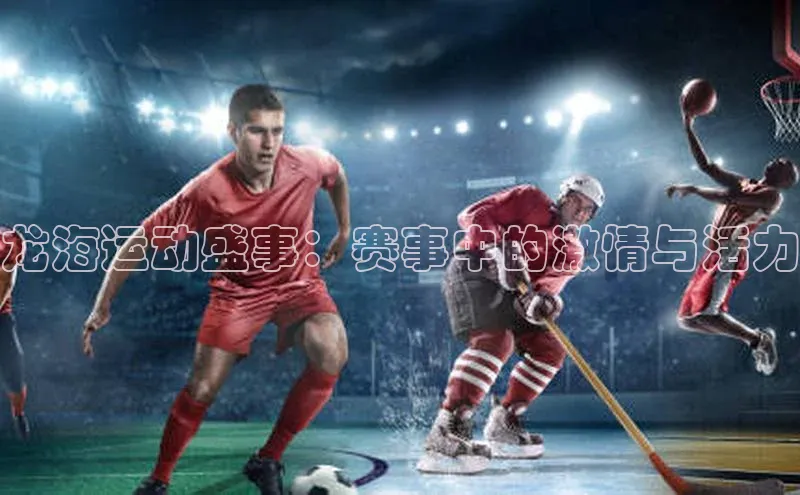 新宝gg创造奇迹登录注册玩法